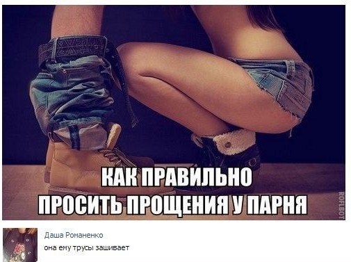 Всемирный день минета