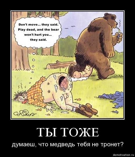 Мистер железные яйца