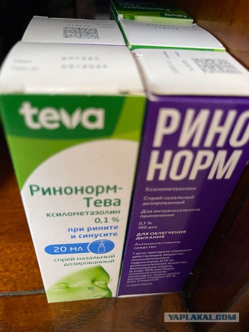 Для тех кто не может без пшикалок для носа