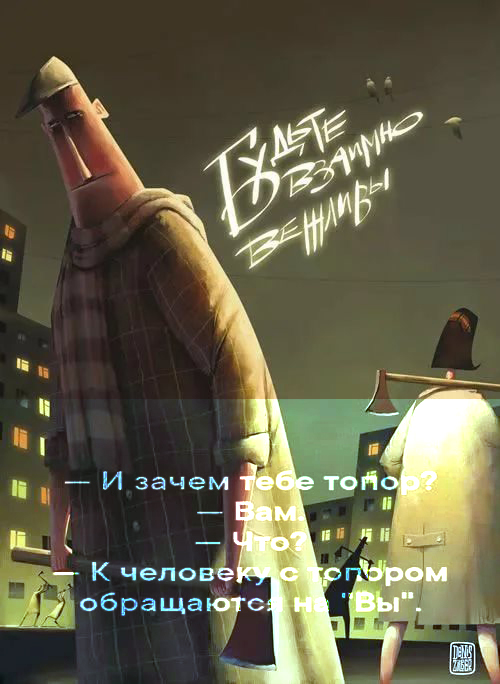 Картинки и мемы для настроения 28.04.2021