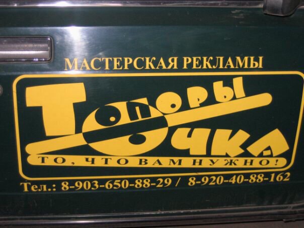 Картинки с надписями и всякие жизненные фразы 29.05.21