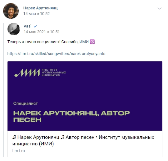 Непохожий на меня, непохожий на тебя, просто так прохожий парень….