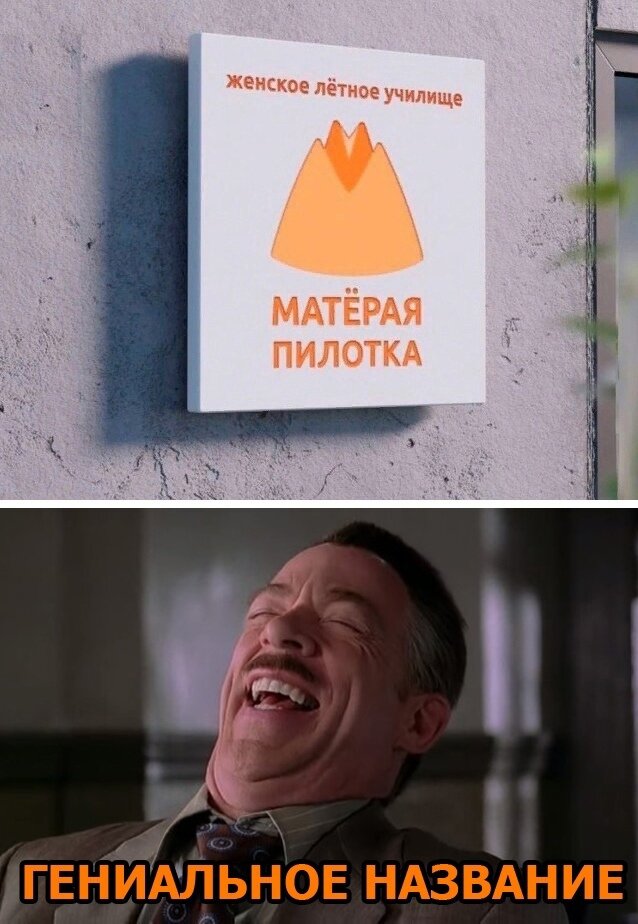 Забавные обьявления