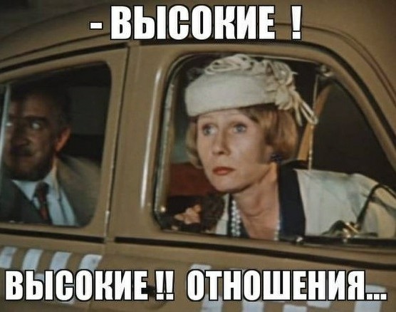 Приревновал немного