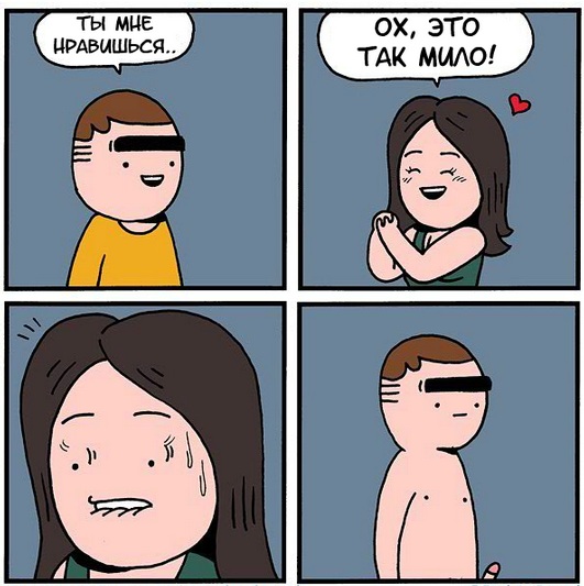 Картинки и мемы для настроения 05.08.2021