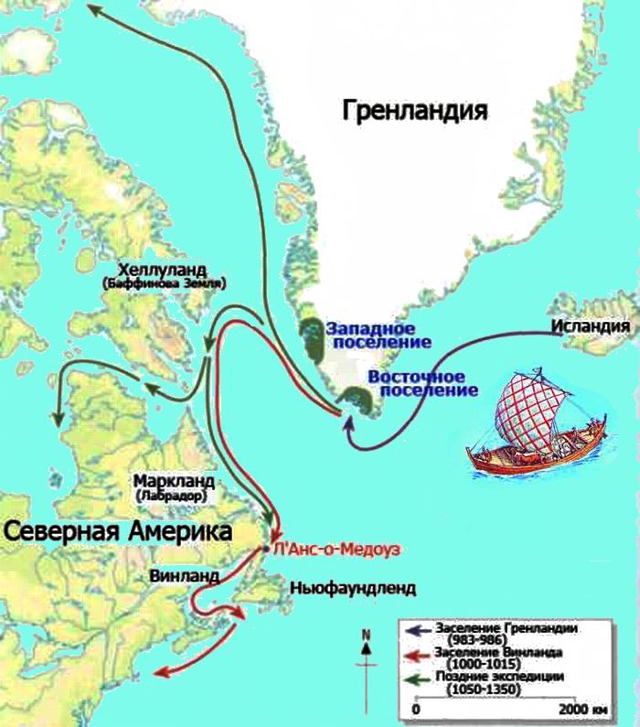Маршрут путешествия викингов. Маршруты плавания викингов. Путь плавания викингов. Маршруты путешествий: норманнов (викингов). Маршрут викингов.
