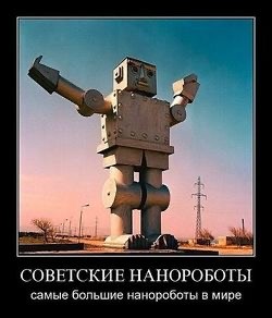 Компания Роснано скорее всего объявит дефолт