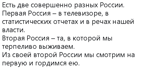 Путин: зарплаты в России растут не только в номинальном, но и в реальном значении