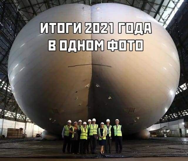 Всяческие картинки 20.12.2021