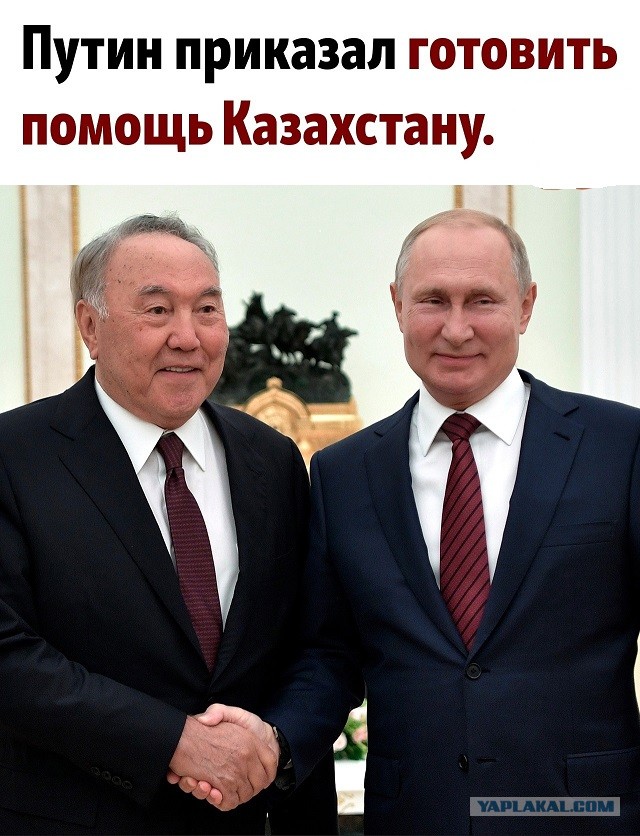 Казахстан обратился к ОДКБ
