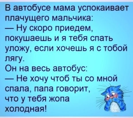 Позор родителей. Интрига...