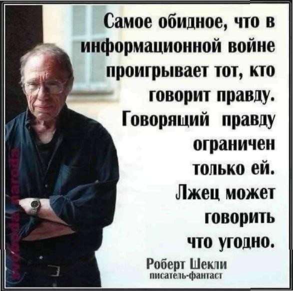 Баянисто-небаянистый юмор 7.02.22