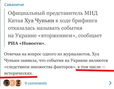 Россия начала "специальную военную операцию" на Украине