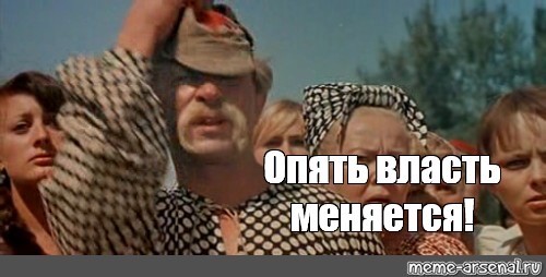 Болгарские братушки удивили
