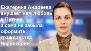 Екатерина Андреева дала комментарий по ситуации в прямом эфире