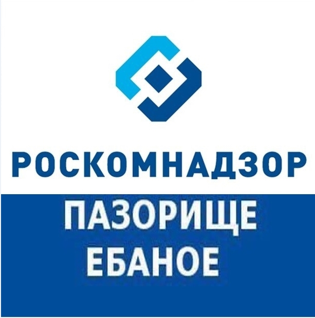 В России уже заблокировано около 20 популярных сервисов VPN и Роскомнадзор намерен продолжить эту работу