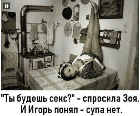 Пятница. И немного слегка пошлых картинок с надписями и без 16+ (18.03)