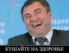 Будут ещё санкции? Будут