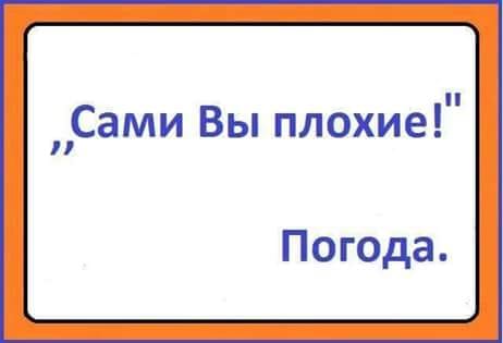 Картинки для улыбнуться #7.0