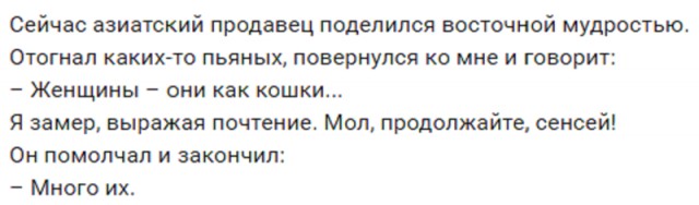 Картинки и мемы для настроения  - 31