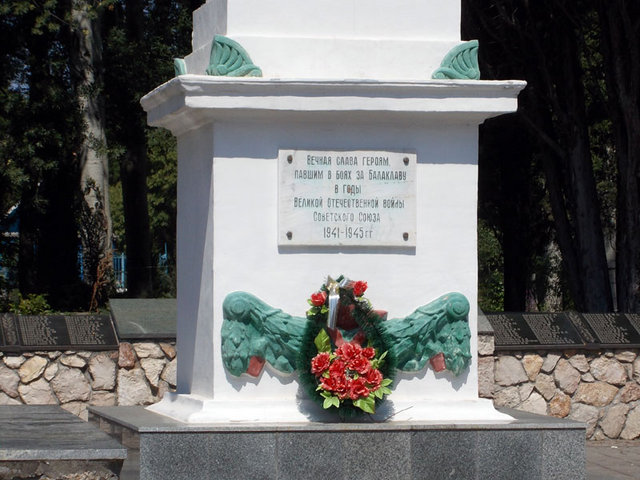 Летняя Балаклава