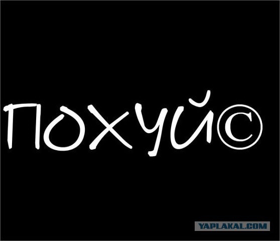 У Невзорова новый паспорт
