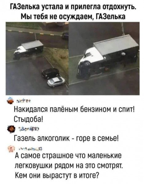 Пятница. Вечер. Картинки всякие #8