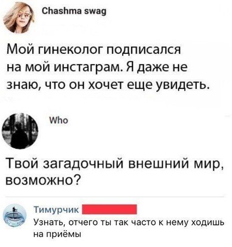 Скриншоты и комментарии из социальных сетей 16.06.22