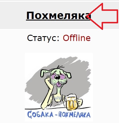 Мошенники не дремлют! С вашей карты деньги снять очень просто!