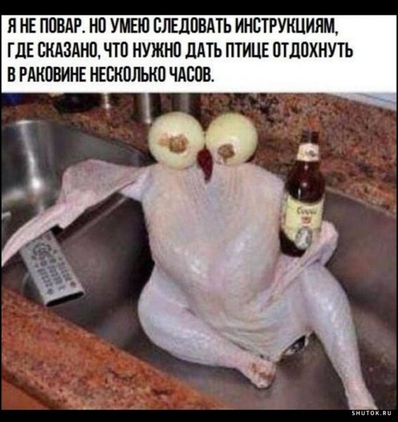Картинки и мемы для настроения - 15