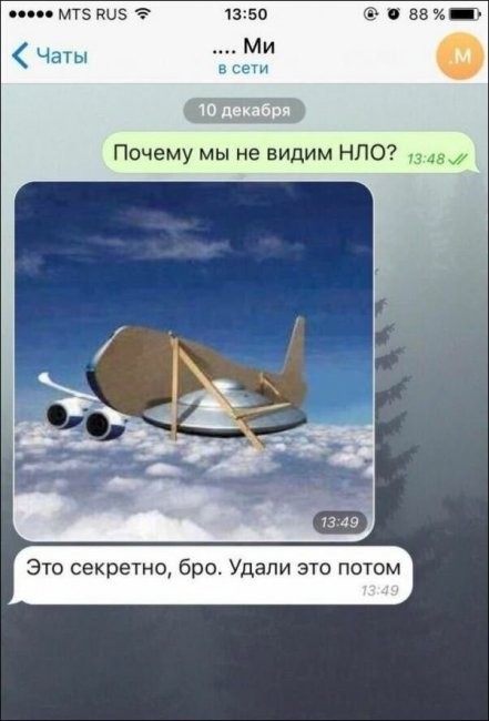 Скриншоты и комментарии из социальных сетей 17.07.22