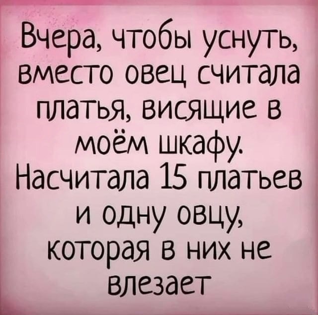 Картинки и мемы для настроения. Выходные близко...