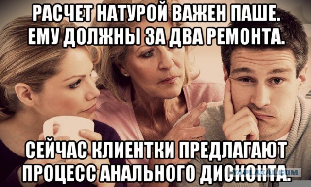 Немного мемчиков. Для взрослых 18+. Часть 6