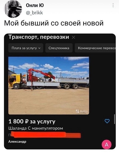 Ну, с богом!