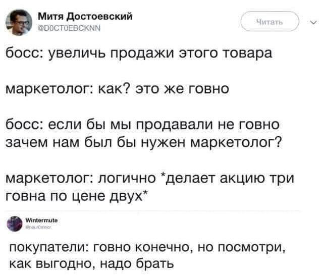 Картинки и мемы для настроения - 009