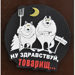 "Вы трусы и предатели, вы дерьма кусок" - учительница о нежелающих мобилизоваться