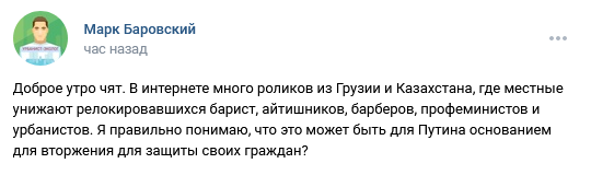 "Беженцы" едут в Казахстан