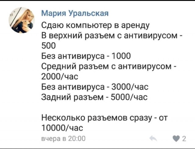 Немного юмора, гуманитарного - 5