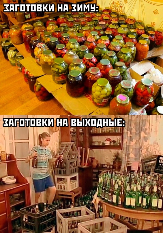 Картинки и мемы. Выходные близко...
