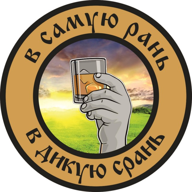 Что внутри пятилитровой банки из под пива крушовица?