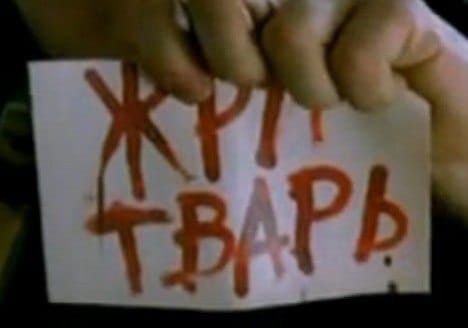 Три билборда на границе Щербинки