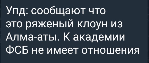 Враги среди нас