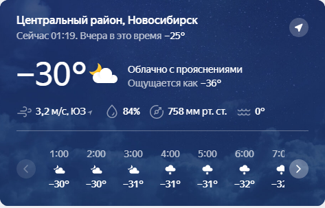 Где-то в Якутии - 64 шины не выдерживают