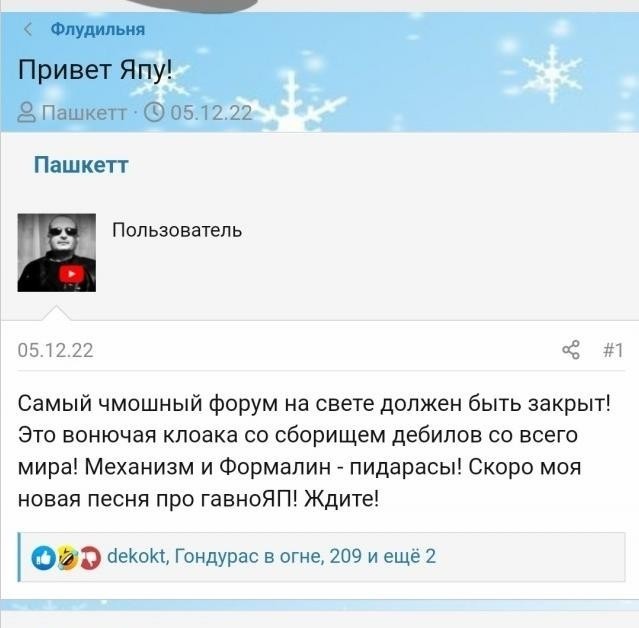 Сергей Лазарев исполнил песню Пашкета