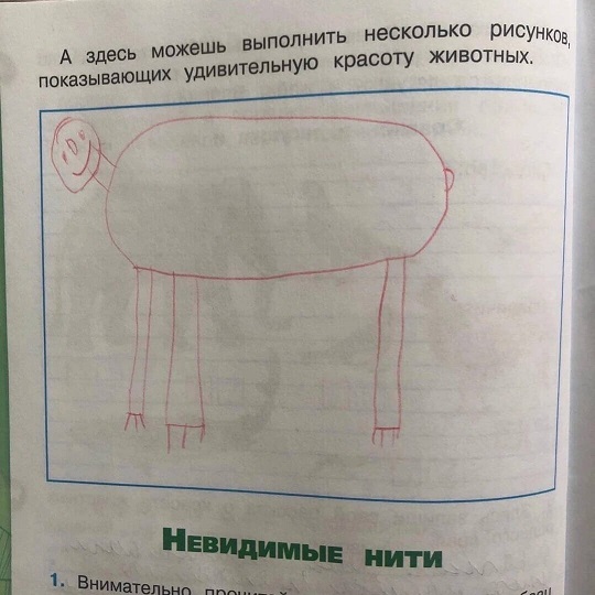 Иди на завод!