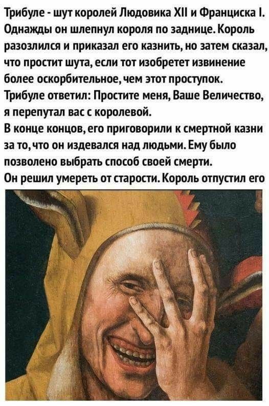 Подборка страдающего стредневековья и не только
