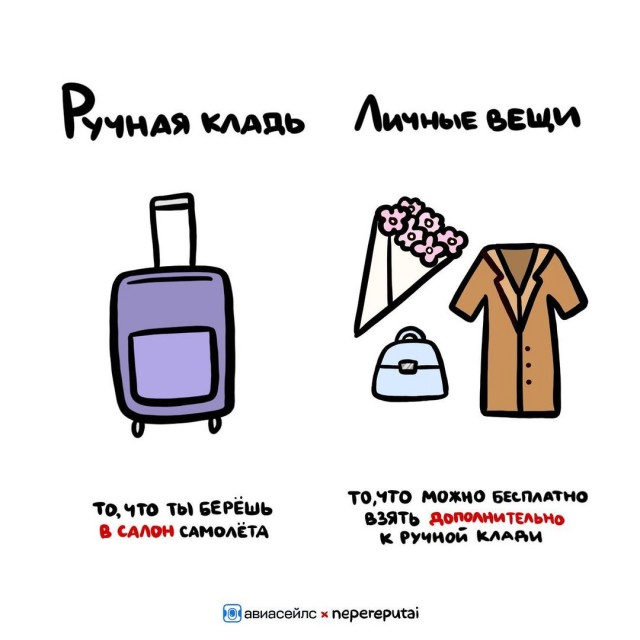 Смотри, Кутузов, не перепутай... vol.3