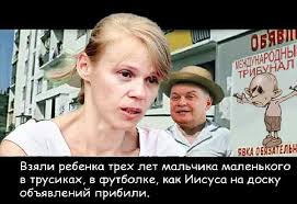 Стих про мальчика Федю из Брянской области