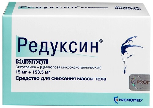 Экстремальное похудение