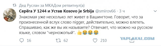 Народная меДИЧина 3018